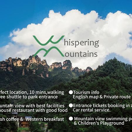 Whispering Mountains Boutique Hotel 張家界市 エクステリア 写真