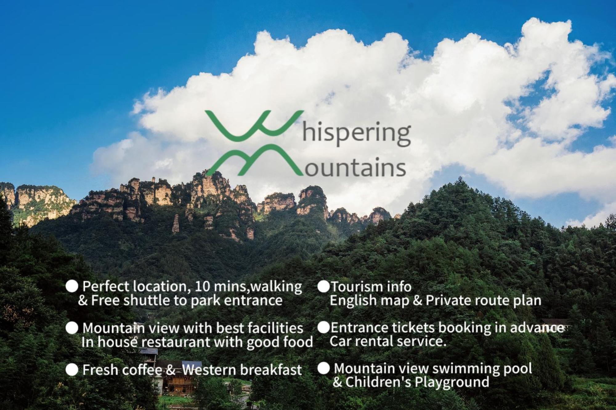 Whispering Mountains Boutique Hotel 張家界市 エクステリア 写真