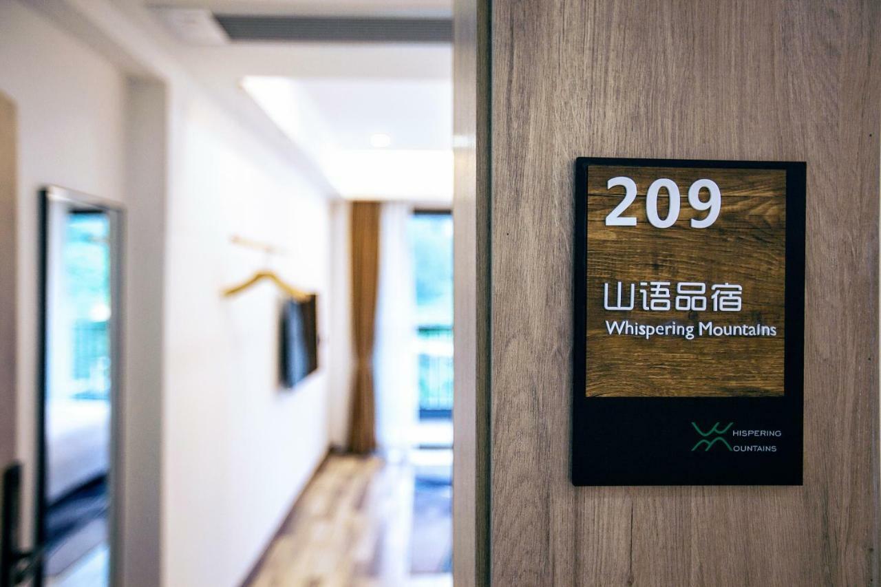 Whispering Mountains Boutique Hotel 張家界市 エクステリア 写真